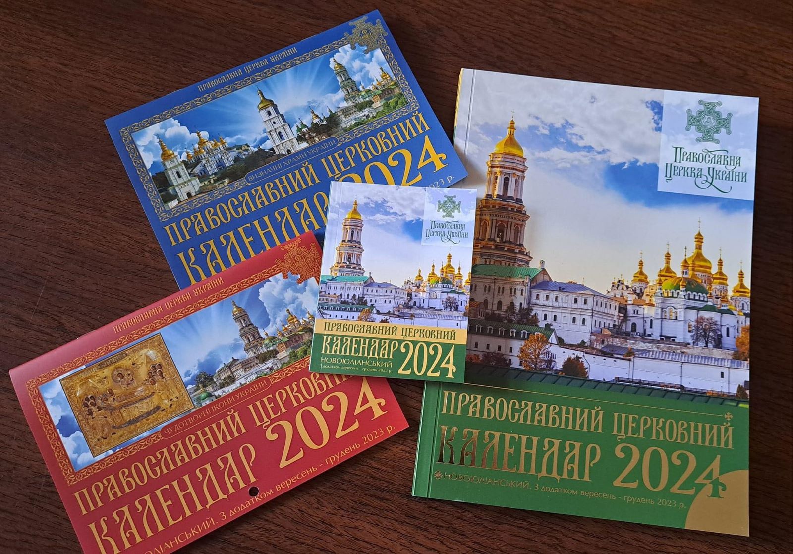Ви зараз переглядаєте Початок церковного новоліття та перехід на новий юліанський календар